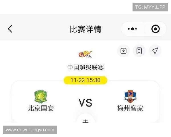 梅州客家主客场均不敌北京国安保级希望破灭