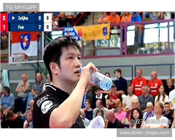 樊振东率萨尔布吕肯队逆转杜塞尔多夫,独揽两分获评最佳