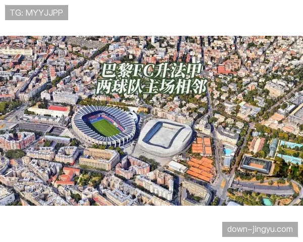 巴黎圣日耳曼需掌控中场节奏，避免被对手截断传球线路